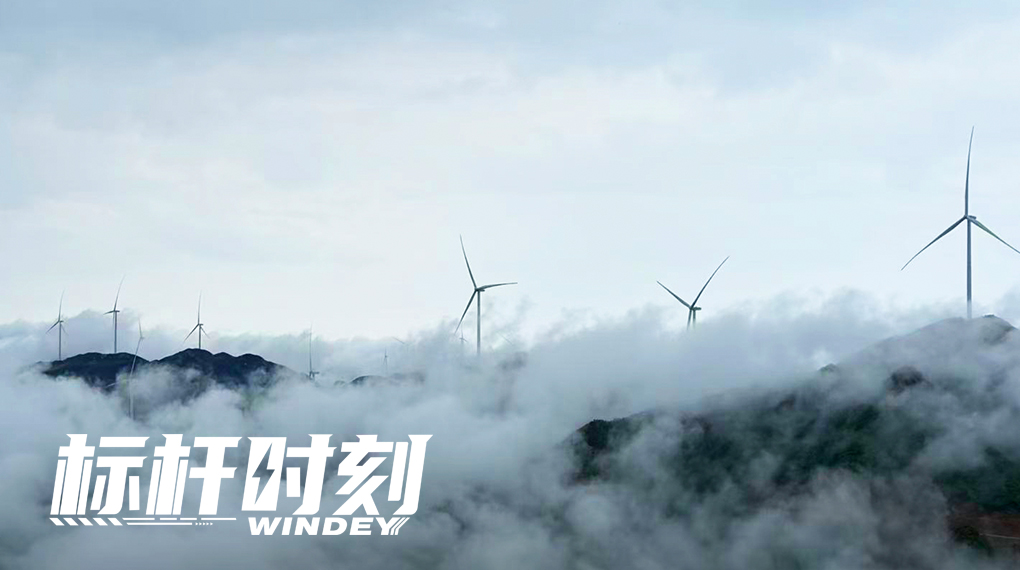 【标杆时刻】&ldquo;雾障&rdquo;吊装快准稳：db视讯多宝鸡公凸南岭项目交出山地建设&ldquo;最优解&rdquo;