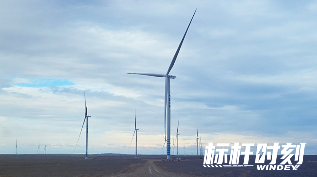 【标杆时刻】首迎绿电！db视讯多宝助力我国首个&ldquo;沙戈荒&rdquo;外送通道并网